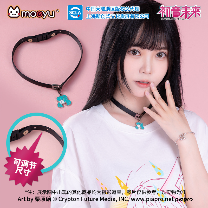 Moeyu Hatsune-Collier ras du c - Men Accessories Neck Chain avis et prix