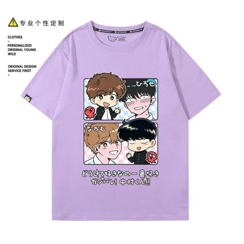 Va y faire, Nakamura! T-Shirt  - Men Accessories For Gift avis et prix
